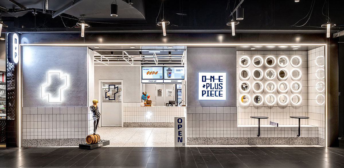 One Plus Piece Restaurant & Bar